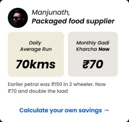 Benefits with Turno